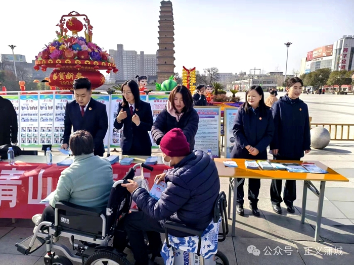 蒲城县人民检察院开展“世界水日”“中国水周”联合宣传活动。