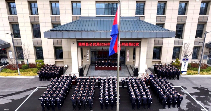 蒲城县公安局举行春训队列会操比武活动。