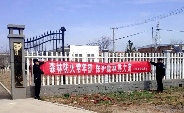 白水公安仓颉森林派出所开展清明节前森林防火专项检查。