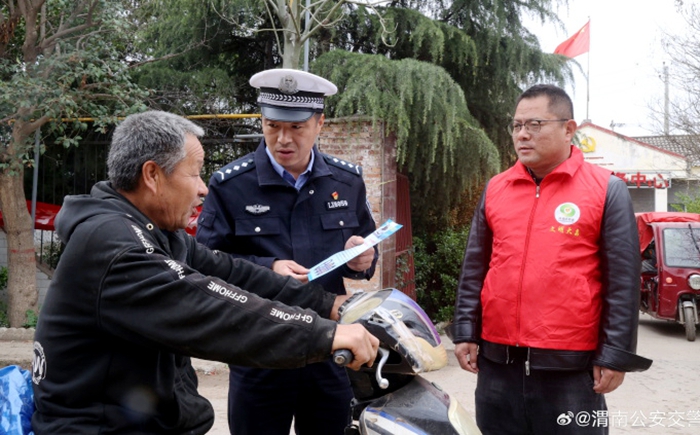 大荔交警联合包村干部开展春季交通安全宣传活动。