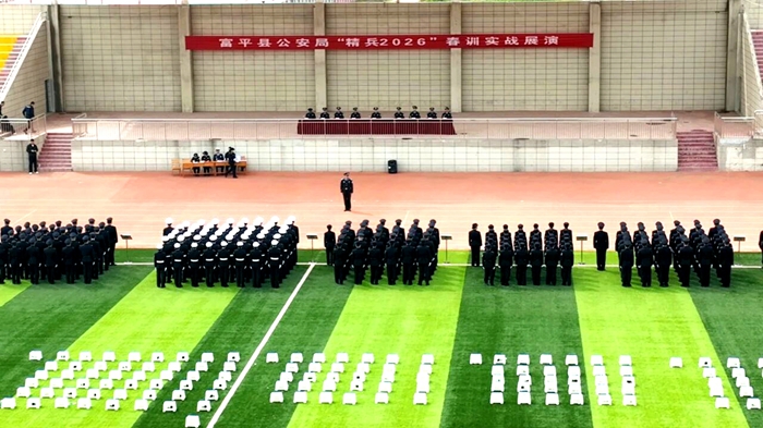 富平县公安局举行“精兵·2026”春训实战展演。