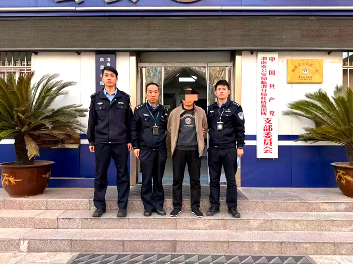 临渭公安分局杜桥派出所抓获一名网逃人员。