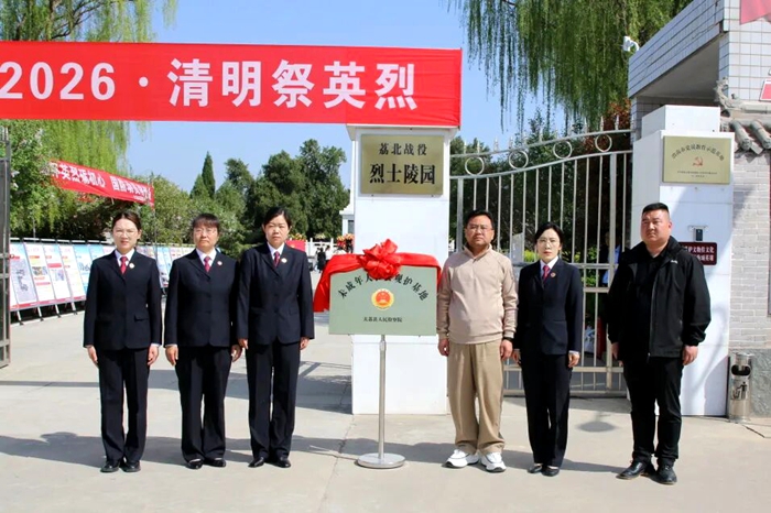 大荔县人民检察院未成年人观护基地挂牌成立.