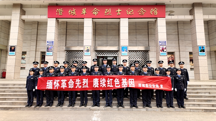 澄城县公安局组织开展“缅怀革命先烈 赓续红色基因”清明祭扫活动.