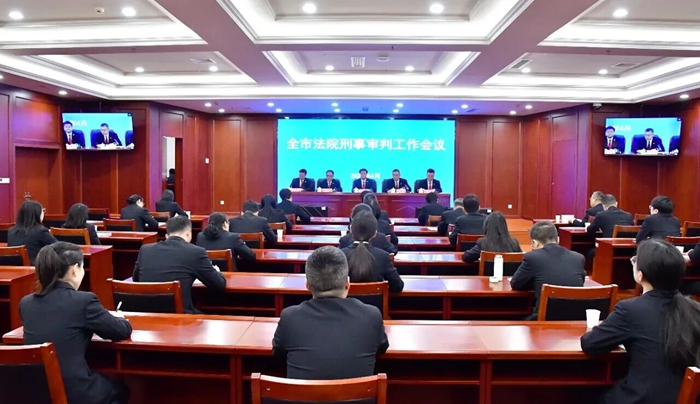 渭南中院召开全市法院刑事审判工作会议。