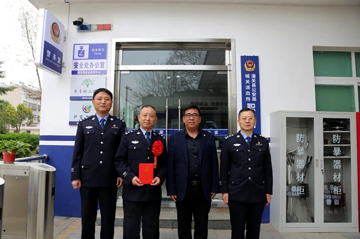 潼关公安开展“送奖到岗”活动。
