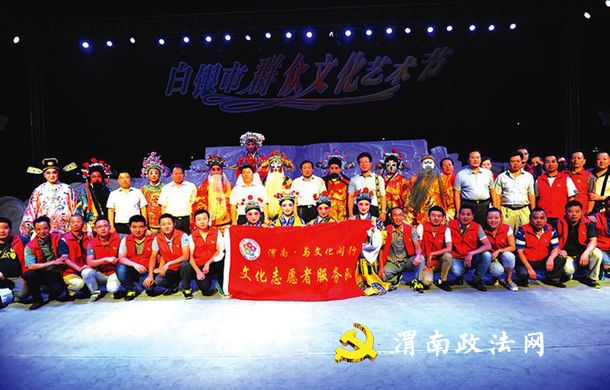 “春雨工程”渭南文化志愿者走进白银市