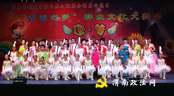 青春之梦群众大舞台