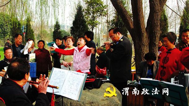  渭南朝阳公园放歌