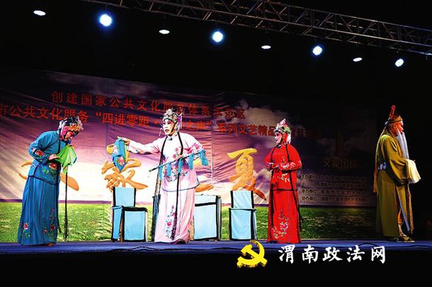 “四进零距”系列文艺精品展演月活动