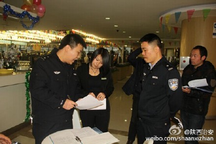 为深入推进冬春火灾防控工作，确保辖区消防安全形势稳定，防止发生影响社会治安秩序的安全事故，1月5日下午，渭南临渭解放所会同办事处综治办、食品安全等部门，对辖区万豪国会、金沙音乐会所、斯威特健身房等人员密集场所进行突击检查。