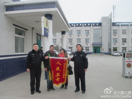 东关所成功调解一起邻里纠纷