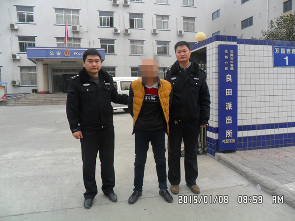 抓获一名网上在逃人员李某