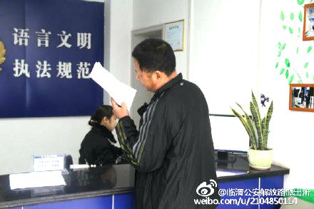 户口清理整顿_副本