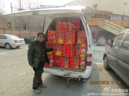 查获非法烟花爆竹