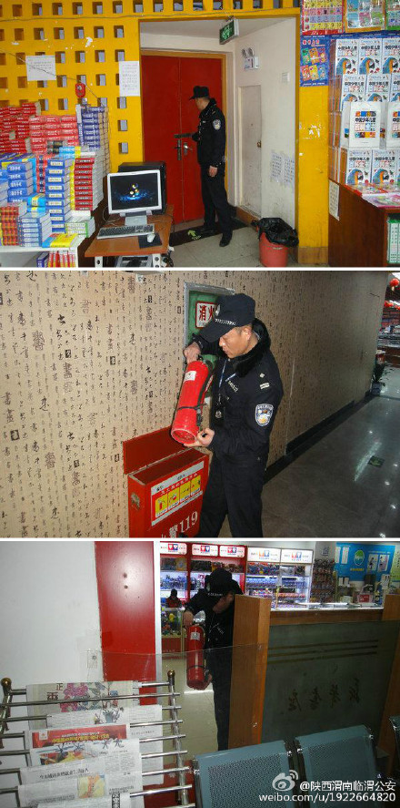 临渭 消防安全检查