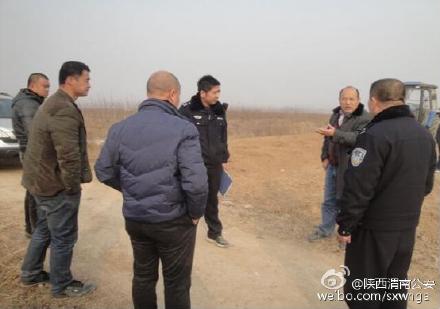 微博桌面2012_1800283379