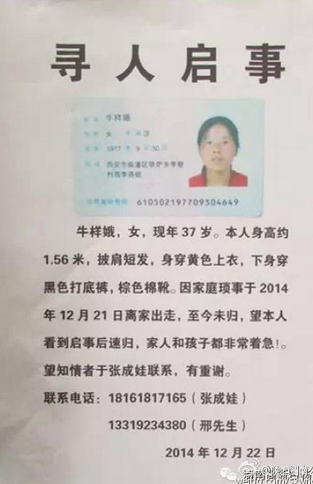 QQ截图20150118214522