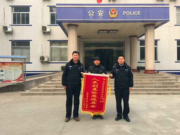 群众心生感激喜送锦旗