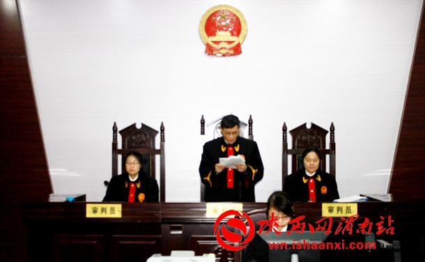 审判长宣读判决要点