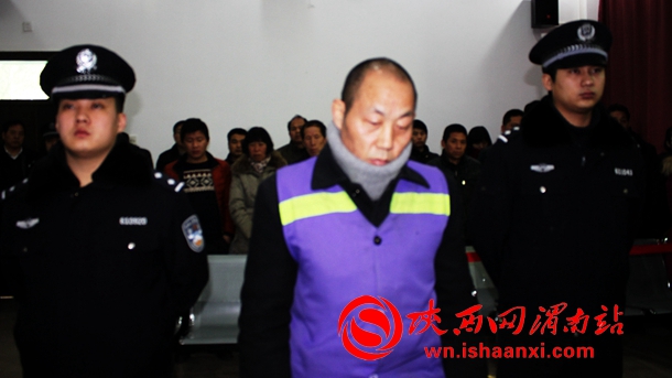 徐建龙聆听判决