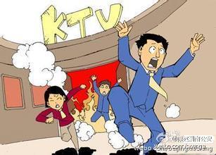 ktv