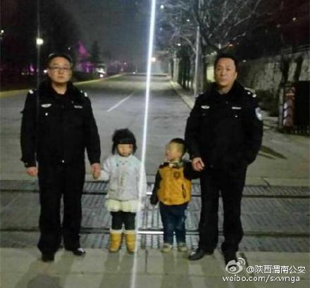 民警救助