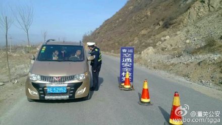 潼关交警