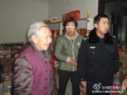 巡逻