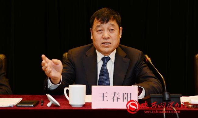 3月5日上午，渭南市召开市委政法工作会议。市委副书记、政法委书记王春阳在会上作重要讲话。记者杨青山摄