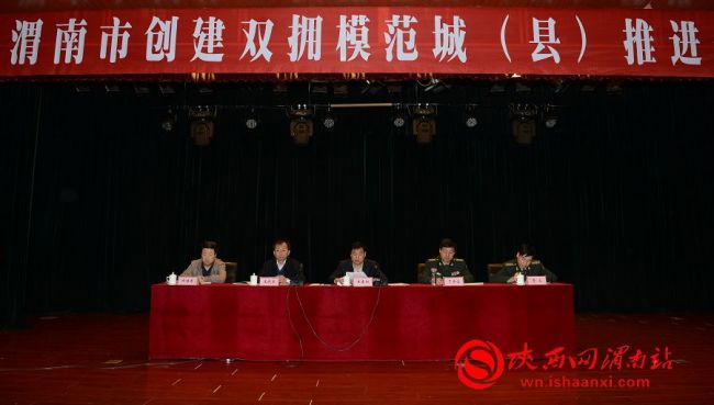 在听取发言之后，王春阳对他们的发言表示了肯定，并号召各县市区和成员单位借鉴他们的做法，查漏补缺。王春阳指出，今年市级双拥模范城将于4月初进行考评，全国双拥模范城验收定于7月份进行，年底前进行命名表彰，创建工作时间紧迫、任务艰巨，为确保实现创建全国双拥模范城“五连冠”目标，他对创建工作提出了意见建议。 记者 杨青山 赵杏 摄