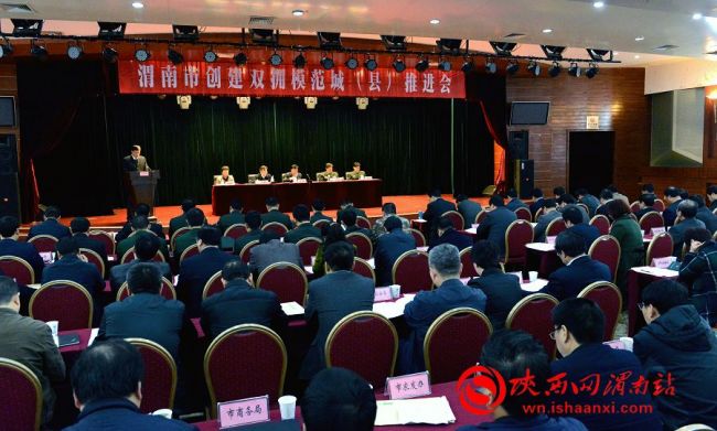 20日上午，渭南市召开创建全国双拥模范城（县）推进会，介绍双拥工作经验，推动双拥工作落实，争创全国双拥模范城“五连冠”。 渭南市委副书记、政法委书记王春阳出席参加会议并作工作讲话，于会溪、王晓军、李永、田继东等出席参加会议。 记者 杨青山 赵杏 摄