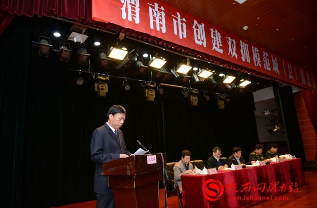 在20日的市创建全国双拥模范城“五连冠”推进会上，潼关县副县长赵志杰介绍了双拥工作经验。记者 杨青山 赵杏 摄