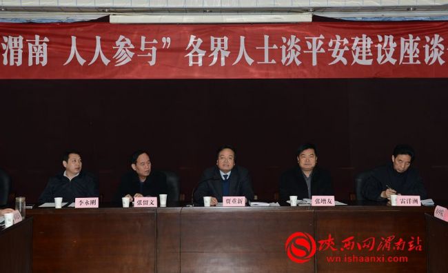 会上，部分人大代表、政协委员、民主党派代表、相关县（区）综治办主任及综治成员单位进行了座谈，他们各抒己见，对我市今年综治和平安建设工作提出了意见和建议。记者 杨青山 摄