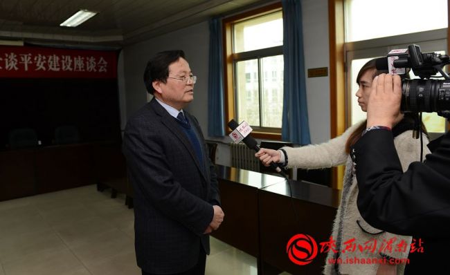 座谈会后，陕西网渭南站记者就全市下一步的平安建设工作，对市委政法委副书记、综治办主任贾重新进行了专访。记者 杨青山 摄