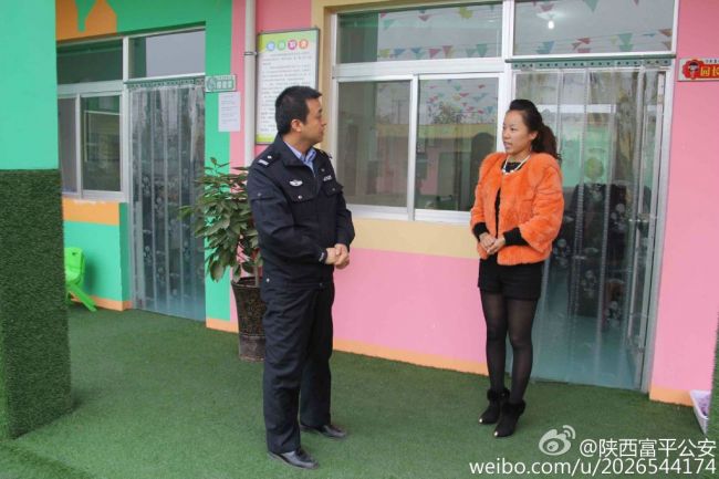 富平校园安全检查