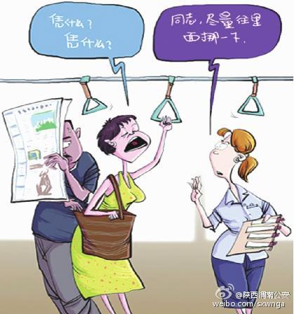 民警提示：天气渐热，乘车须注意。