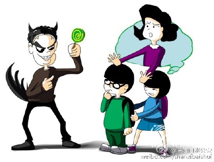 民警提示：为小孩学学“护身攻略”。