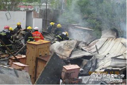 高新公安速救火