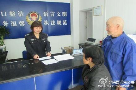 近日，民警免费为辖区聋哑夫妇办理了二代身份证，受到辖区群众好评。