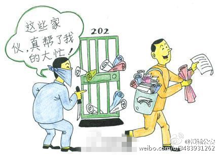 民警提示：门缝塞广告 ，要及时清理。