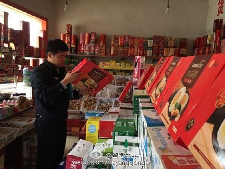 合阳公安 黑池派出所深入辖区商店、超市及街边摊点等检查食品安全。