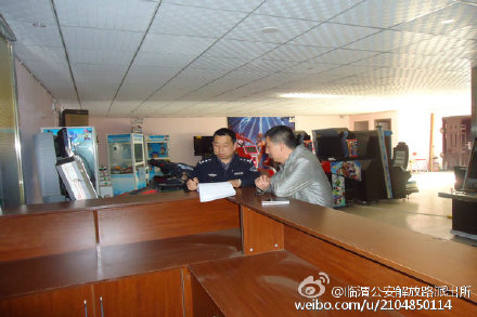 渭南临渭解放所民警对辖区的各个行业场所以及学校周边的商业门店开展了一次全面清查行动