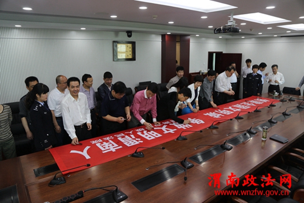 渭南中院开展“创建全国文明城 争做文明渭南人”签名活动