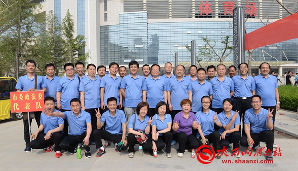 渭南市委政法委合影。