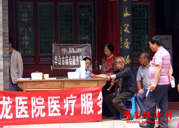 卫生医疗保障到位。