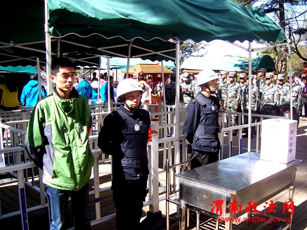 安全保卫工作措施得力。