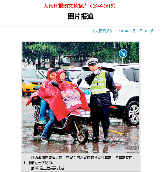 QQ截图20150504225820