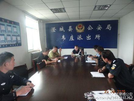 澄城韦庄派出所组织民警开展“三严三实”专题自我教育