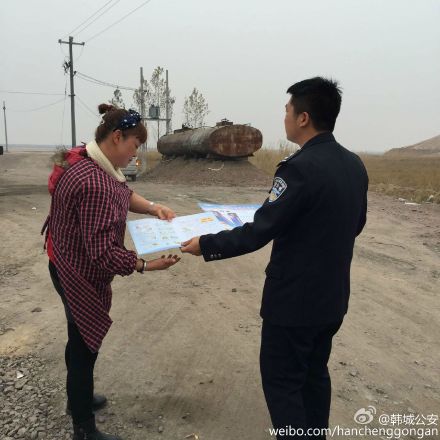 韩城昝村派出所组织民警走进辖区养老院、学校、建筑工地.